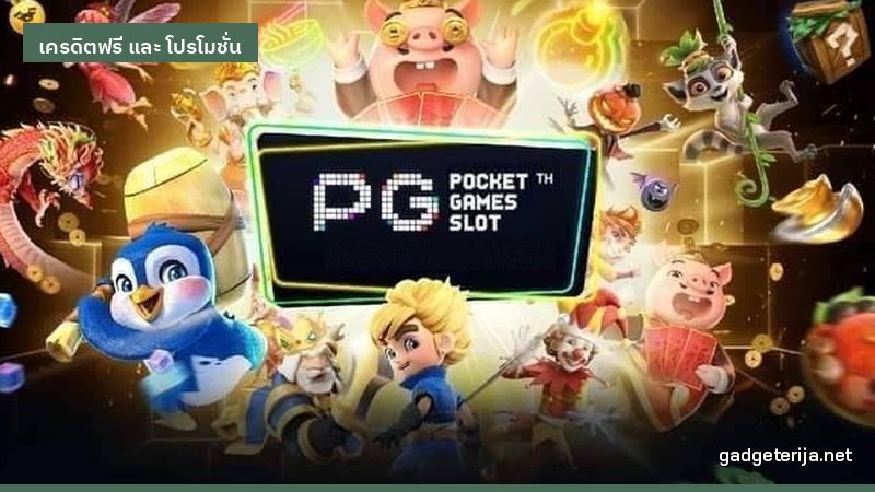 5 คำถามเรื่องเงื่อนไขการเล่นซ้ำที่คนสงสัยบ่อย ภาพประกอบ