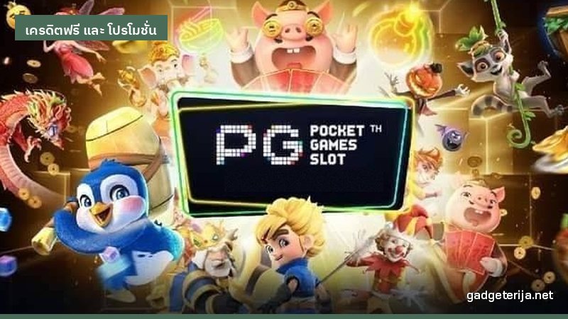 โปรโมชั่นตามเทศกาลไทย มีอะไรที่ควรรู้ก่อนช่วงหน้าฝน ภาพประกอบ