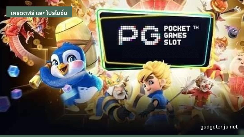 แยกให้ออก โปรโมชั่นแบบไหนน่าเชื่อถือ แบบไหนต้องระวัง ภาพประกอบ