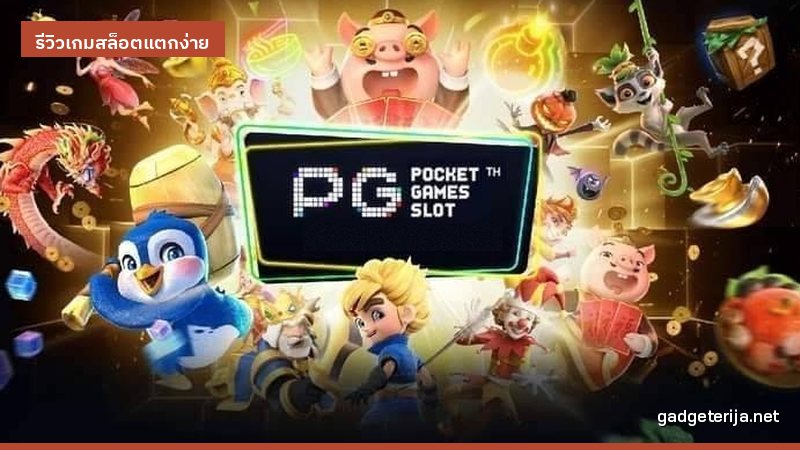 รีวิว Ways of the Qilin (กิเลน) เกมแตกง่ายที่คนพูดถึง ภาพประกอบ