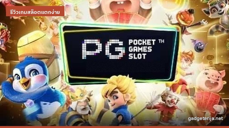 รีวิว Mahjong Ways 2 (ไพ่นกกระจอก 2) เกมแตกง่ายที่คนพูดถึง ภาพประกอบ
